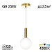 Подвесной светильник Citilux Рунд CL205110N