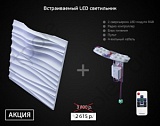 3D Дизайнерская панель из гипса SILK-2 LED RGB 2 модуля с радиопультом, 600x600 мм, 0,36 м2